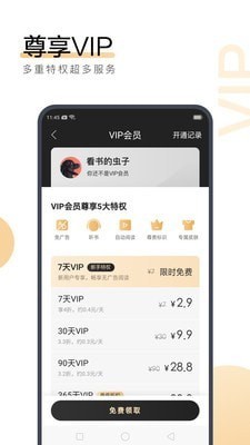 爱游戏app官方入口